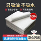 安大俠 工業(yè)吸油棉 吸油氈溢油漏油加油站海事船強力清潔吸油墊 白色【400*500*2mm |100片】紙箱裝 CS797359