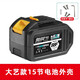 通用型大億款A3電池殼20節(jié)鋰電池盒子南威大容量加厚耐摔電池外殼 大藝款15節(jié)電池外殼+扳手