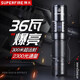神火（SupFire）新款A(yù)22-S強(qiáng)光大功率36瓦手電筒戶外變焦超長(zhǎng)續(xù)航防水巡邏LED燈 新款A(yù)22-S(36瓦1節(jié)5000毫安電池)