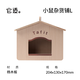 它適 小鼠雜貨鋪倉(cāng)鼠窩躲避屋金絲熊躲避窩居室木屋小睡房夏季清涼窩 小鼠雜貨鋪L
