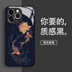 耐度（NaiDu）適用于蘋(píng)果16/15promax手機(jī)殼新款國(guó)潮錦鯉玻璃殼iphone保護(hù)套硅膠軟邊創(chuàng)意高級(jí)感中國(guó)風(fēng)招財(cái)后殼 1420-液態(tài)玻璃-質(zhì)感黑 iPhone 15 Pro