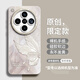 GGUU仙氣蝴蝶適用oppofindx8s手機殼findx8s+新款findx8ultra套x7的高級感x6硅膠x5女端find系列pro軟p 古董白-羽紗仙氣蝴蝶 OPPOFindX8Ultra