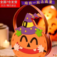 森邂禮萬(wàn)圣節糖果袋 裝飾手提南瓜袋幼兒園兒童糖果場(chǎng)景布置禮物袋布袋 萬(wàn)圣節EVA手提袋-橙色南瓜款