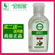 好臉面維膚寶橄欖甘油100g 秋冬身體乳 補水保濕防裂孕婦潤膚乳 老牌子