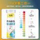 惠利得余氯檢測試紙次氯酸消毒醫(yī)院污水ph總余氯試劑二氧化氯有效氯測定 PH+余氯二合一50片/醫(yī)院診所污水
