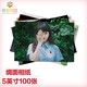 亮麗（SPLENDID）洗照片 照片沖印 洗相片 樂凱相紙5英寸 綢面100張