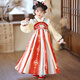 安妮優(yōu)兒（Anneyol）女童漢服秋冬裝加絨唐裝兒童新年裝加厚寶寶中國風(fēng)古裝超仙拜年服 紅色 120