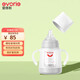 愛得利（evorie）玻璃奶瓶 寬口徑帶保護(hù)套帶手柄奶瓶 嬰兒奶瓶160ml (0-3個(gè)月)
