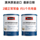 斯維詩Swisse 斯維詩乳清蛋白粉 原裝澳洲進口 香草味 全家營養(yǎng)好吸收 乳清蛋白粉450克*2