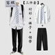 【襯衫 西褲】dk制服男全套秋季jk襯衫男長(cháng)袖韓版學(xué)生百搭寬松白襯衣男生套裝 襯衫+藍白領(lǐng)帶+褲子 2XL
