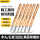 得力(deli) 手工剪紙雕刻刀雕刻筆木工刀學(xué)生組套 橡皮章紙雕木雕水果雕模型工具美術(shù)筆刀美工刀 木柄雕刻刀六件套 DL359006