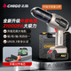 志高無(wú)線車載吸塵器大吸力便攜多功能車家兩用隨手吹風(fēng)除塵一體機(jī) 無(wú)刷大電機(jī)+單電+濾芯*5+收納箱