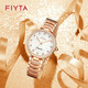 飛亞達（FIYTA）【新年禮物】 手表女高圓圓同款心弦系列女士鑲鉆機械表送女友 【鎮店爆款】玫瑰金盤(pán)