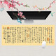 冰雷 中國風(fēng)國潮古典超大加厚鼠標墊 書(shū)法水墨畫(huà)電競桌面鍵盤(pán)墊男女生寫(xiě)字電腦墊桌墊學(xué)生書(shū)桌墊子 書(shū)法之蘭亭序(80*30CM)