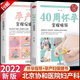 【官方正版】全2冊 懷孕書(shū)籍孕期營(yíng)養食品 40周懷孕全程指導+孕產(chǎn)婦全程保健全書(shū) 孕婦的飲食備孕孕期吃什么補品西爾斯懷孕百科書(shū)籍育兒百科十月懷胎教準媽媽育兒寶典書(shū) 【全2冊】40周懷孕全程指導+孕產(chǎn)婦