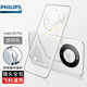 飛利浦（PHILIPS）適用于華為mate60pro手機(jī)殼新款mate60電鍍裸機(jī)手感超防摔+保護(hù)套 mate60pro/pro+通用/全透明/裸機(jī)手感