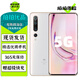 小米10 Pro 二手5G手機(jī) 1億像素 驍龍865 8K電影相機(jī) 立體聲雙揚(yáng)聲器 拍照游戲手機(jī) 珍珠白 95新 8GB+256GB