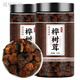 北京同仁堂原料樺樹茸東北野生白樺茸樺褐孔菌長(zhǎng)白山正品切塊非俄羅斯進(jìn)口 樺樹茸100g 優(yōu)質(zhì)無硫