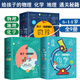 全9冊 孩子一讀就懂的物理李永樂  化學 數(shù)學 數(shù)理化 初中課外閱讀  數(shù)學江湖 化學江湖 物理江湖 :給孩子的物理 化學 地理 通關(guān)秘籍中考 趣味物理 趣味數(shù)學 趣味漫畫物理化學 趣味