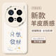 Smorss 適用vivo X200Pro手機殼vivo x200Pro保護套 全包鏡頭彩繪款輕奢小羊皮男女款硅膠軟殼 只想發(fā)財