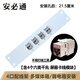 安必通 弱電箱4口配線(xiàn)架 6類(lèi)千兆多媒體箱超5類(lèi)配電箱直通式7類(lèi)免打線(xiàn)非屏蔽光纖入戶(hù)配線(xiàn)模塊理線(xiàn)架 4口六類(lèi)千兆（屏蔽卡線(xiàn)款）