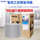 飛利浦（PHILIPS）六類(lèi)屏蔽千兆網(wǎng)線(xiàn)無(wú)氧銅芯工程家裝網(wǎng)絡(luò )線(xiàn)305米 SWA1949/93單屏蔽 飛利浦六類(lèi)單屏蔽（SWA1949/93） 整箱305m