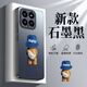世詠（SHIYONG）適用小米14手機(jī)殼 小米14保護(hù)套全包超薄磨砂創(chuàng)意卡通硅膠防摔男女款 石墨黑