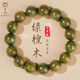 檀核為樂綠檀木手串阿根廷沉水復(fù)古檀木手串天然檀香佛珠文玩男女手串禮物 【沉水級】綠檀木15mm*15顆