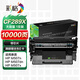 彩格CF289a硒鼓 適用惠普M507n硒鼓 M507dn HP LaserJet Enterprise M528c M528dn M528f m528z帶芯片 cf289x硒鼓