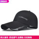 醉媚淑君帽子男女棒球帽韓版休閑加長(cháng)帽檐四季遮陽(yáng)戶(hù)外太陽(yáng)帽鴨舌帽釣魚(yú)帽 CAP布帽-黑色 52-60cm可調節