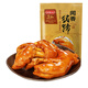 聞春禮食業(yè)聞香豬蹄 1斤500g 熟食臘味 即食爆膠豬腳 肉類(lèi)零食下酒菜 預制菜