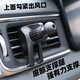 伴君 適用于小米無(wú)線(xiàn)車(chē)充支架配件底座固定空調出風(fēng)口夾改裝通用掛鉤 U型掛鉤