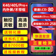 一炮紅 適用小米紅米K40屏幕總成K40Pro手機屏幕K40S內(nèi)外屏屏幕贈膠 普通LCD-紅米K40/S/Pro屏幕