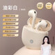 索愛（soaiy）SR10真無線藍(lán)牙耳機(jī) 音樂降噪通話 游戲運(yùn)動(dòng)超長續(xù)航 小巧半入耳式舒適佩戴 安卓蘋果華為通用 SR10油彩白【藍(lán)牙5.4版】