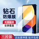 飛貼寶  小米平板5Pro鋼化膜12.4英寸平板電腦保護膜全屏覆蓋藍光屏幕膜 【藍光*護眼】1片+貼膜神器 小米平板5Pro【12.4寸】
