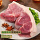 楮木香黑豬肉 豬腿肉豬前后腿 瘦肉豬腳土豬肉烤肉 精選肉類 豬肉 生鮮 構(gòu)樹黑豬腿肉4斤