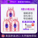absolutearomas英國香緹玫瑰浴鹽泡澡沐浴洗澡鹽清潔精油身體磨砂膏去雞皮角質(zhì) 3*125g【減壓+好眠+薰衣草浴鹽】