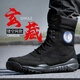 目擊者 維和作戰(zhàn)靴夏季戰(zhàn)術(shù)靴男陸戰(zhàn)靴透氣超輕戶外登山鞋特戰(zhàn)靴戰(zhàn)地靴 作戰(zhàn)靴（網(wǎng)款） 40碼=250