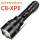 SupFire 神火C8-T6 R5 XPE強(qiáng)光手電筒家用戶(hù)外可充電式小便攜迷你遠(yuǎn)射王 C8-XPE：1電池套裝