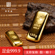 實(shí)時(shí)金【AU9999】水貝黃金古法澆鑄金條收藏金磚送禮物足金理財(cái)投資金 古法金條【配檢測證書】 10克