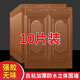 自粘3D立體墻貼圍墻客廳臥室餐廳墻裙加厚防水防撞過(guò)道護墻板貼紙 護墻板銅色（10片裝） 寬70cm*高90cm