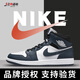 耐克（NIKE）【尖貨】Air Jordan aj1男鞋新款中高幫減震休閑板鞋運動(dòng)籃球鞋 554724-411 青白 42