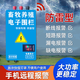 灃舟畜牧電圍欄養(yǎng)殖場電子圍欄養(yǎng)殖牛羊豬高壓脈沖主機牧場防護網(wǎng)全套 【5公里】標準型+20個絕緣子