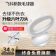 飛科新款全自動(dòng)充電式兩用大功率剃毛球神器不傷衣毛球修剪器 白色5126 原裝標(biāo)配+備用刀片*1