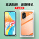施奈登適用于OPPOA1手機殼5G oppo a1透明軟殼A一全包4G硅膠防摔軟磨砂保護套