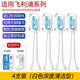 zler適用飛利浦電動(dòng)牙刷軟毛刷頭HX3610 HX3620 HX3640 HX3650鉆石亮白刷頭