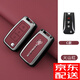 FGHGF適用于啟辰T90鑰匙套21款大V天王版D60/T70啟辰R50Xr30鑰匙保護(hù)殼 [啟辰C款3鍵]酒紅