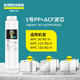 KARCHER德國卡赫凈水器家用廚下式RO反滲透凈水機(jī)支持HUAWEI HiLink1號PP+ACF碳纖維復(fù)合濾芯 WPCRO-H系列