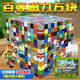 梵達(dá)森（FAN DA SEN）低價(jià)我的世界磁力方塊積木建筑拼裝DIY魔方磁吸兒童玩具 大吉大利-2.0大號隨機(jī) 百變方塊-126塊*10只公仔
