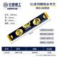長城精工300mm水平尺三用水泡高精度工業(yè)級鋁合金水平儀 179133
